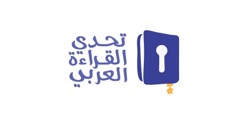 Arab Reading Challenge